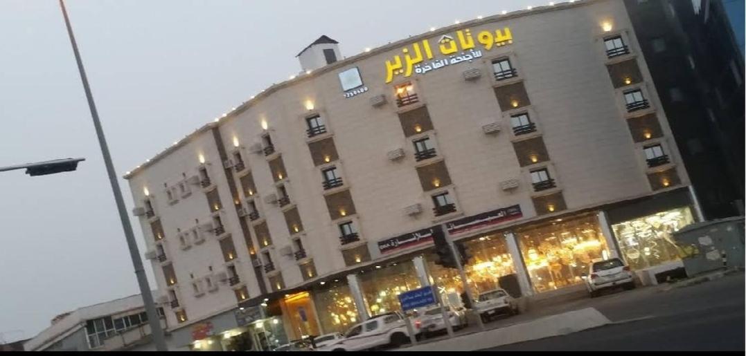 بيوتات الزير Al Baha Exterior foto